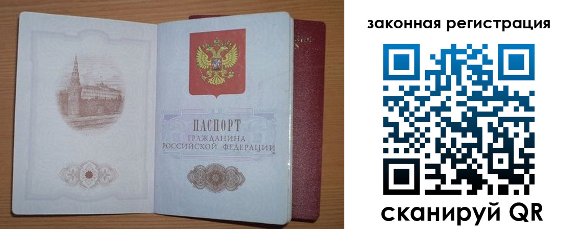 пропишу в квартире в Катайске